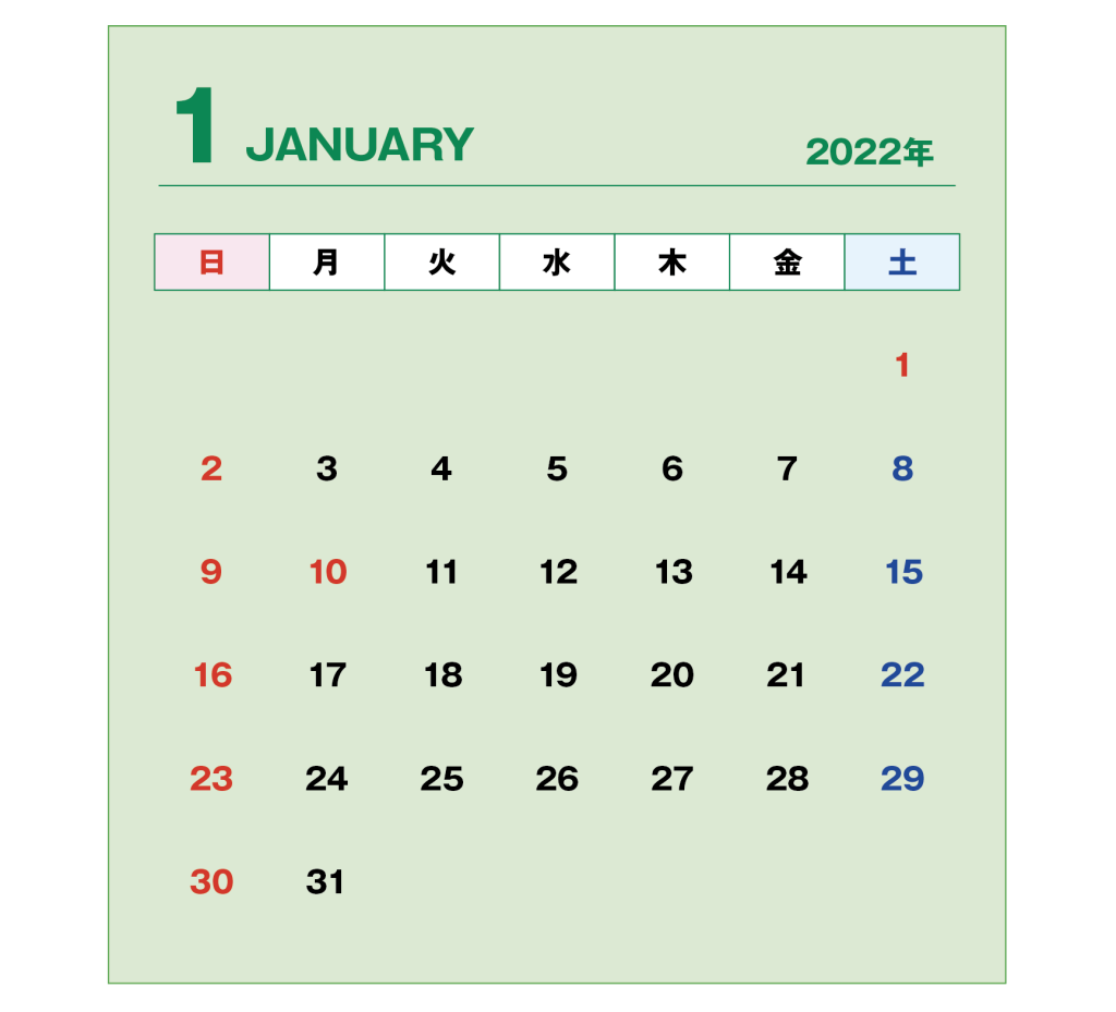 Illustrator カレンダーを簡単に作ろう ぴこサプ